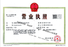 چین Hefei Yameina Environmental Medical Equipment Co., Ltd. گواهینامه ها
